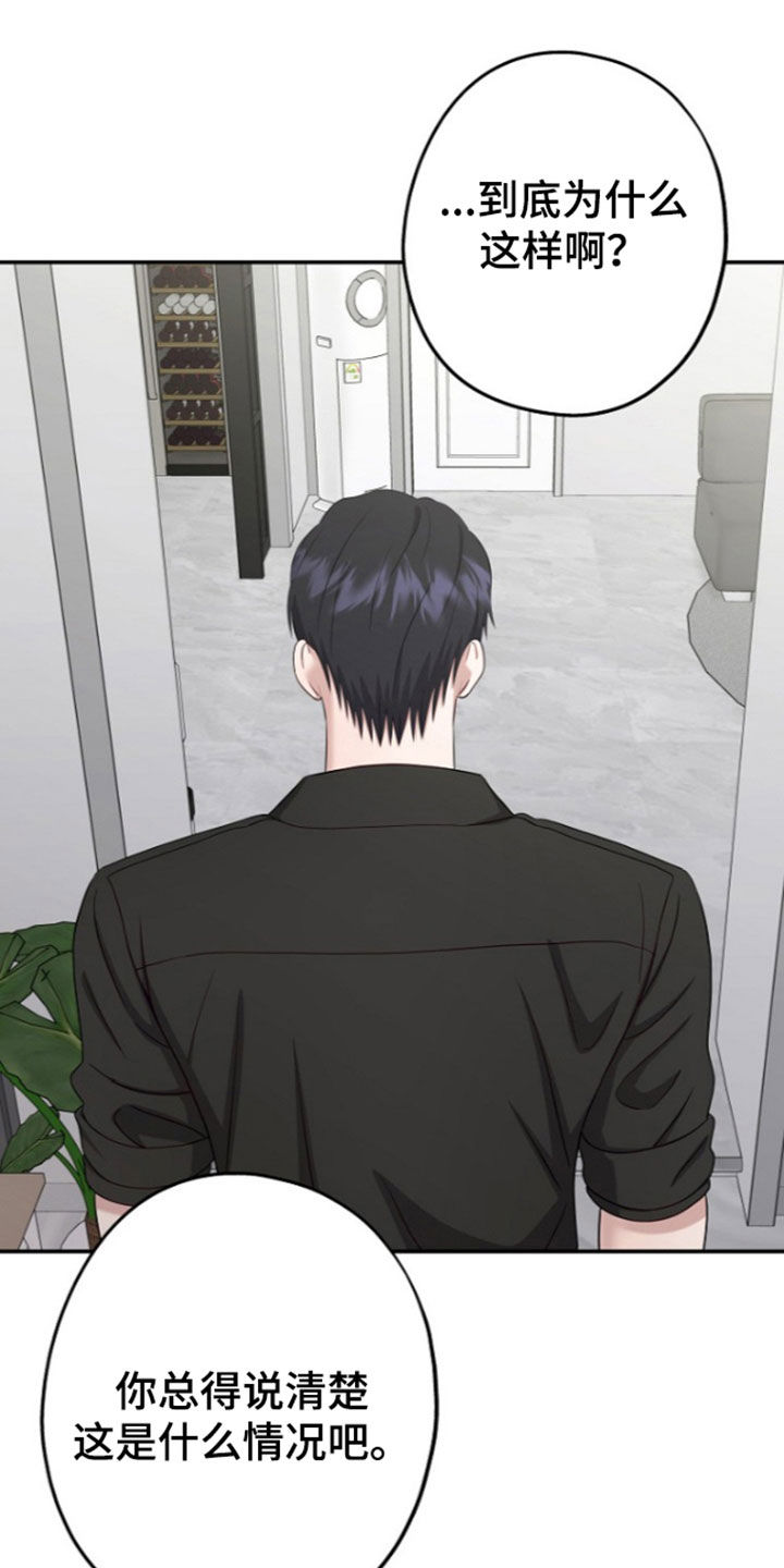 第66话22