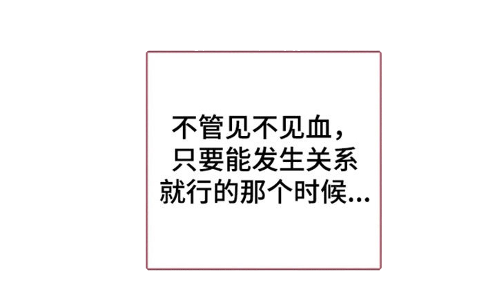 第66话6