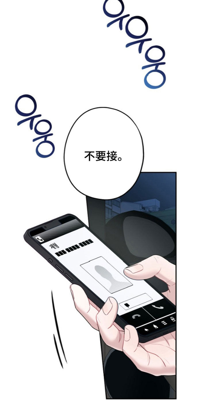 第66话10
