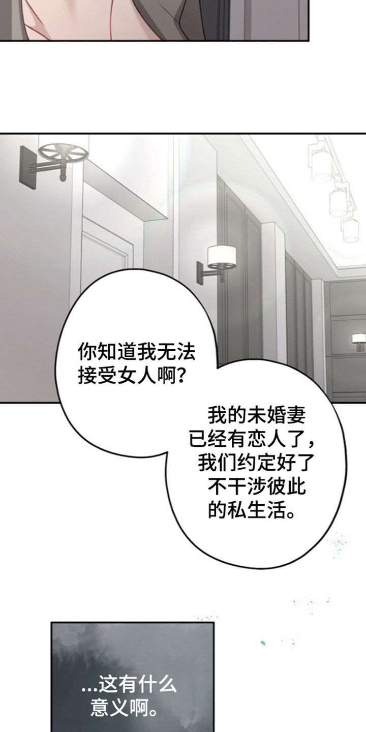 第66话25