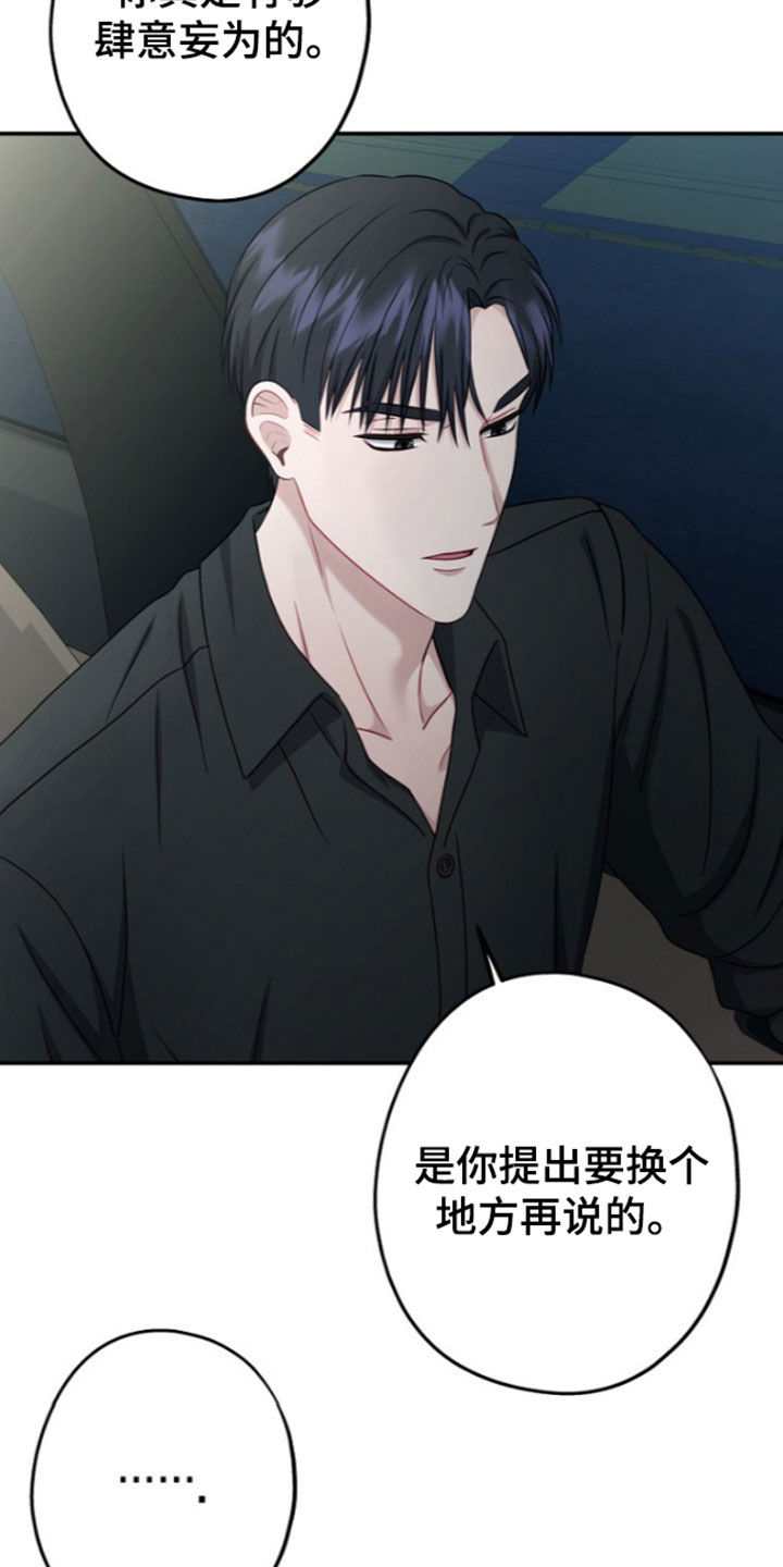 第66话12