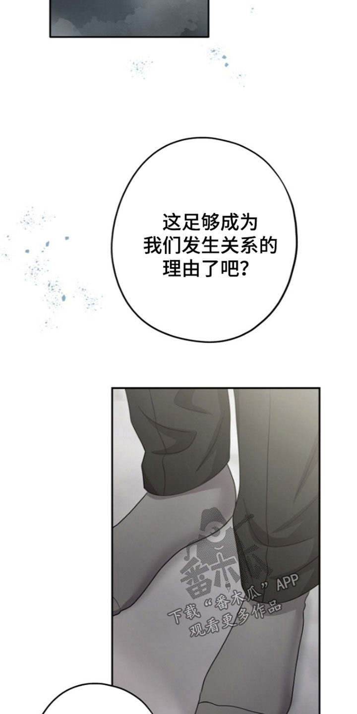 第66话26