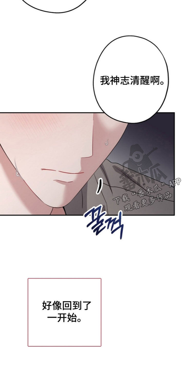 第66话5