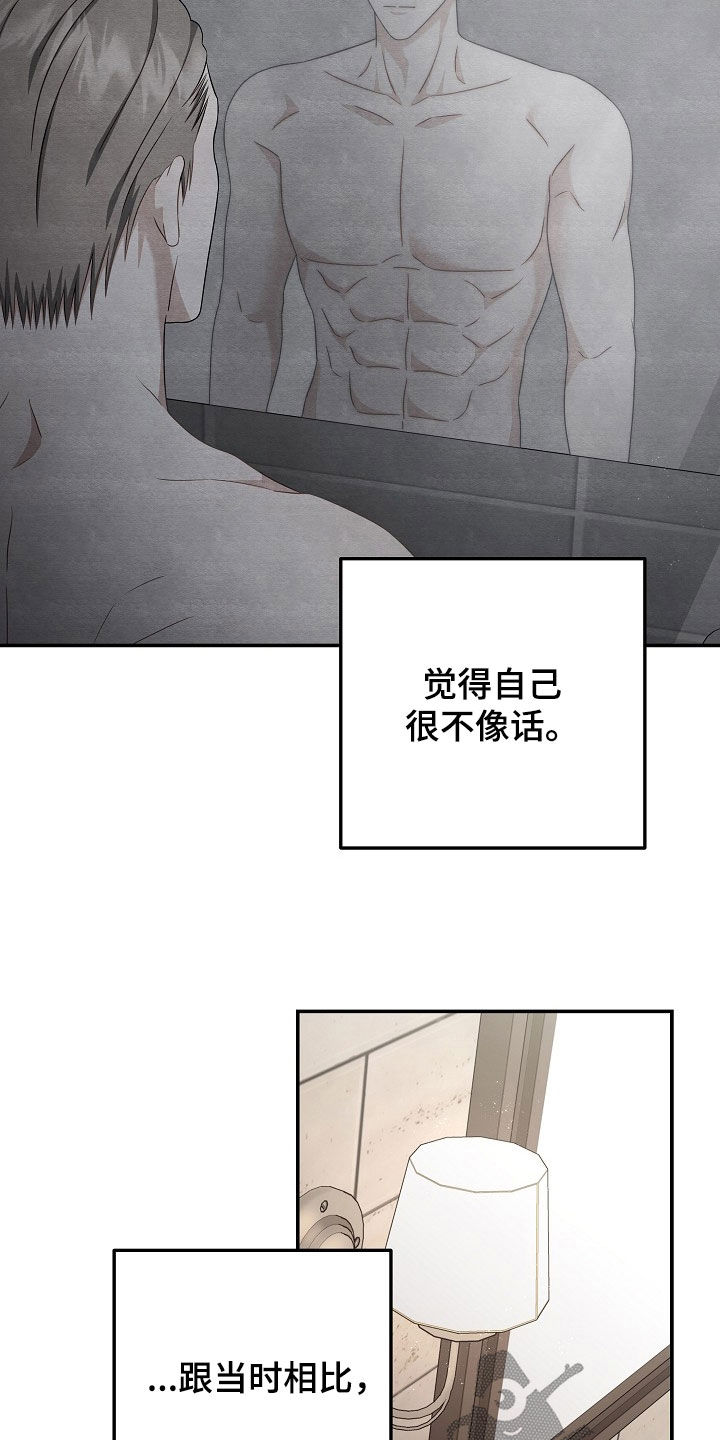 第65话6