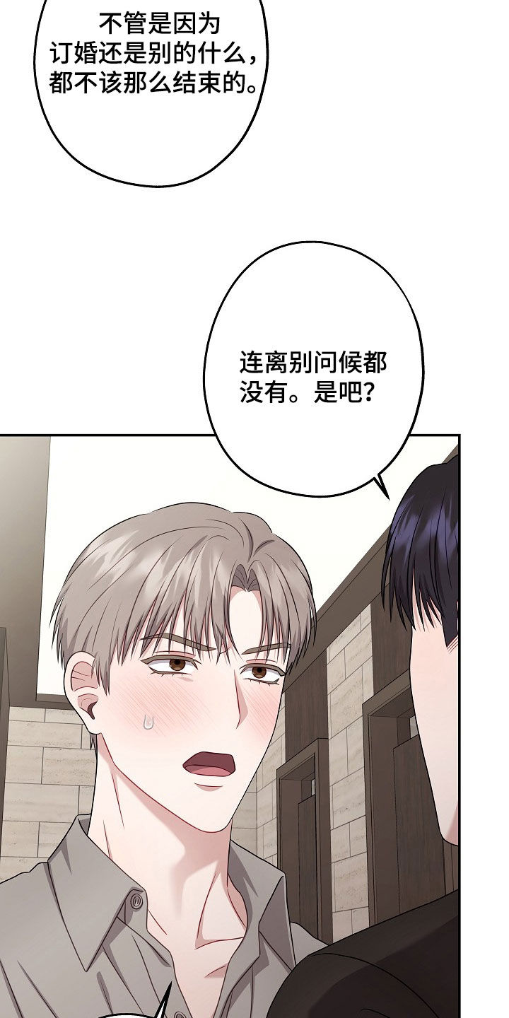 第65话26