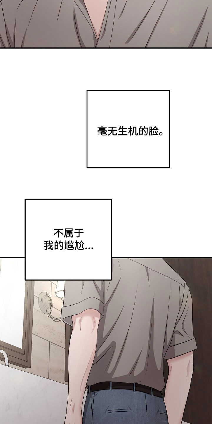 第65话8
