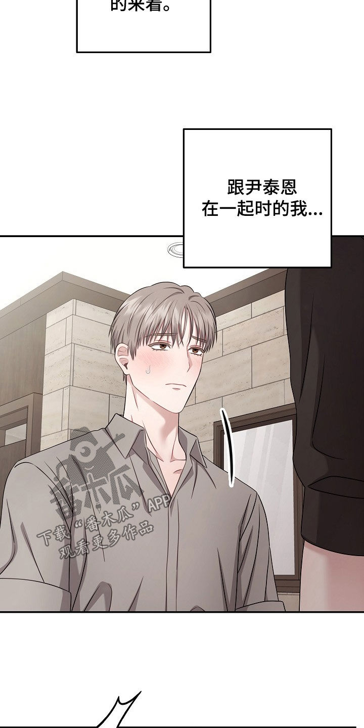 第65话12