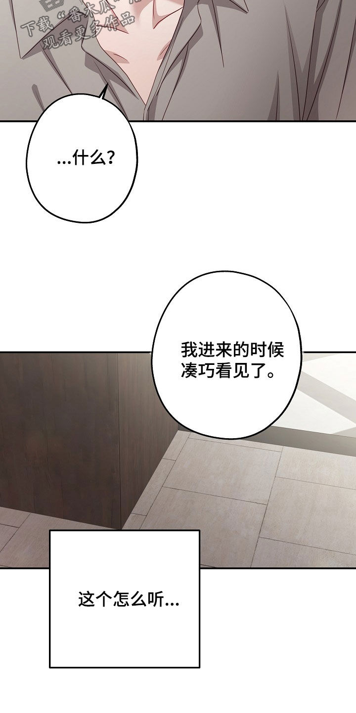 第65话20