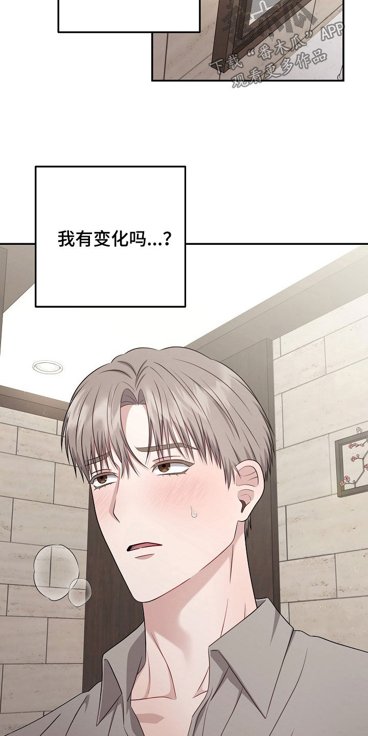第65话7