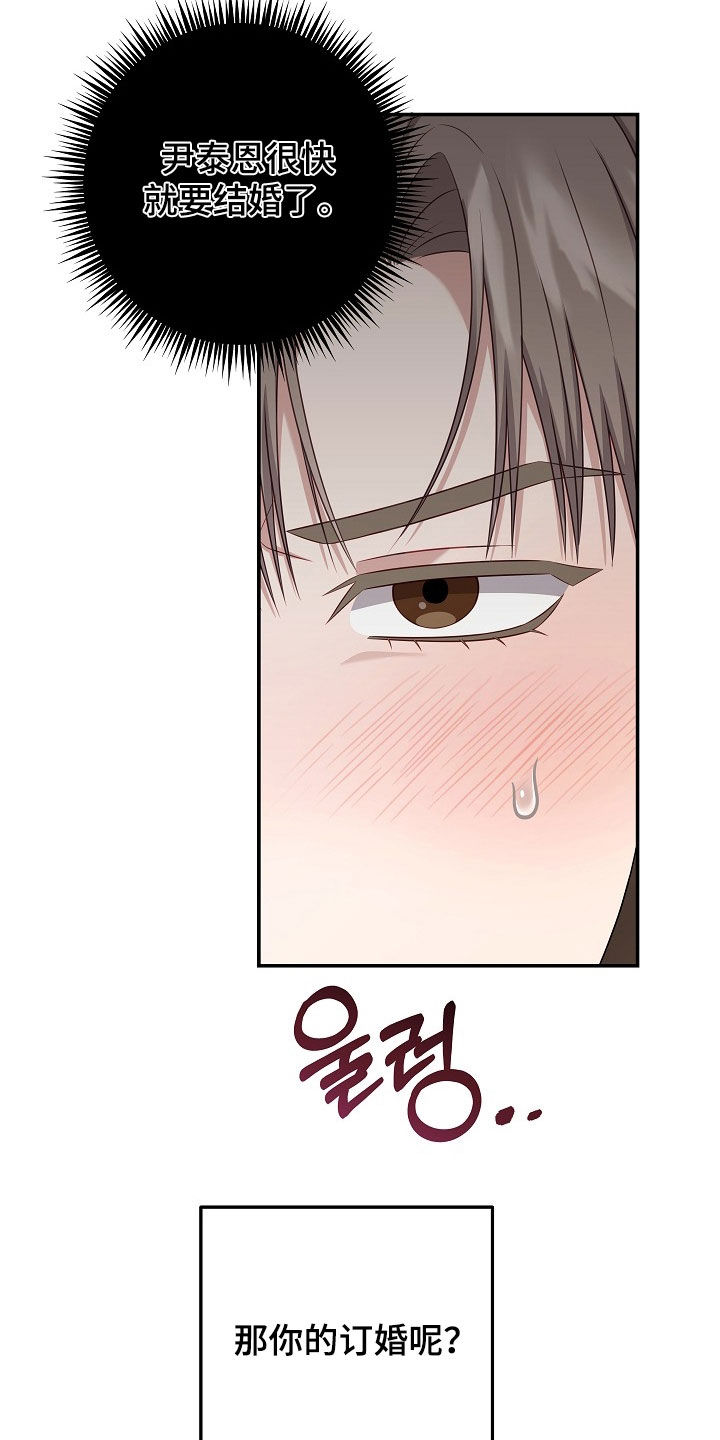 第65话24