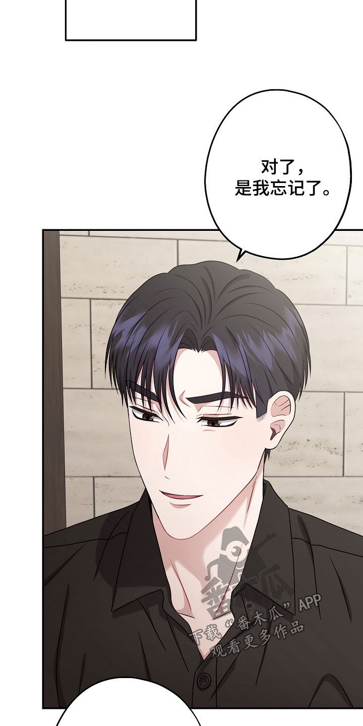 第65话22