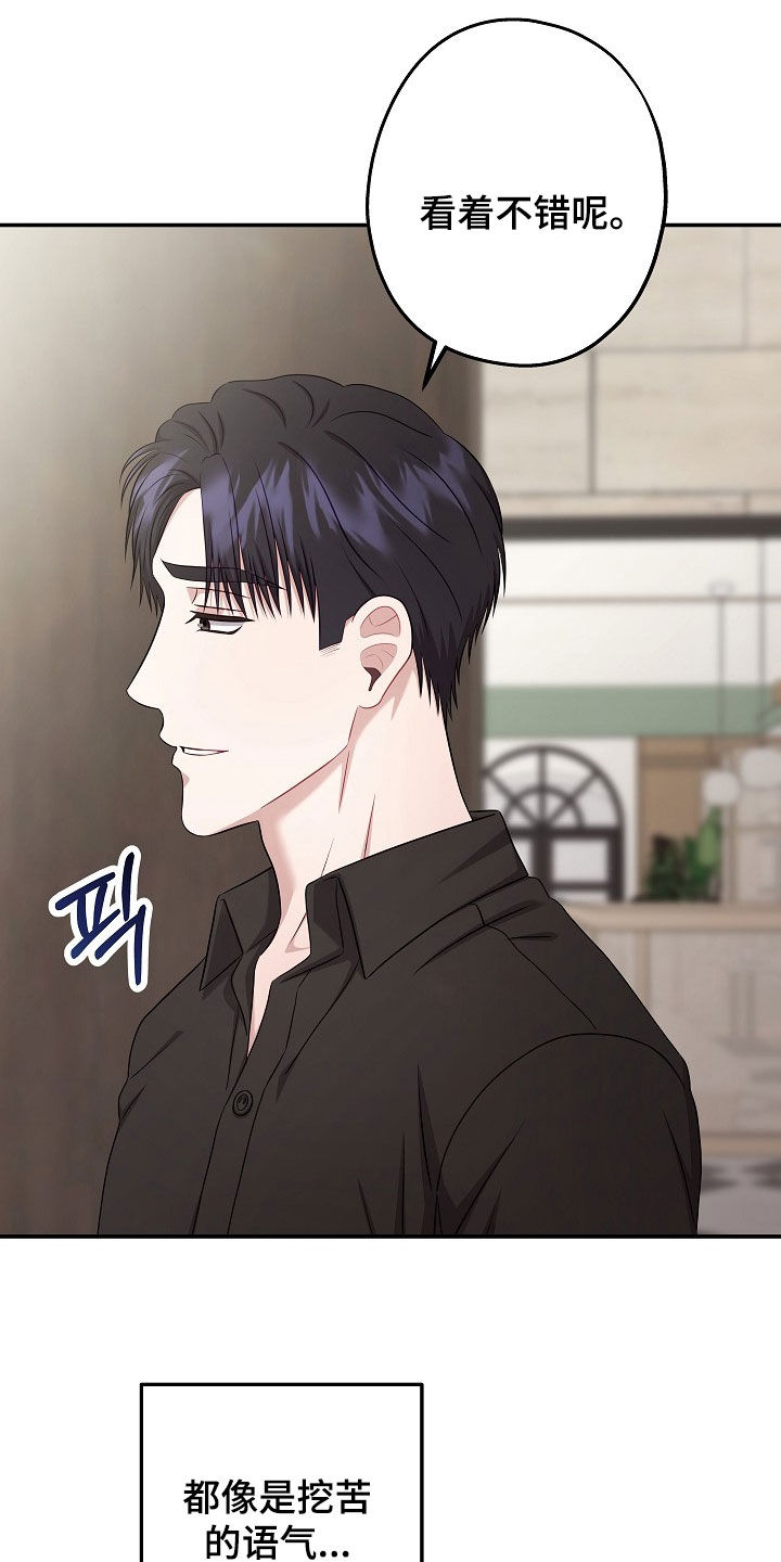 第65话21