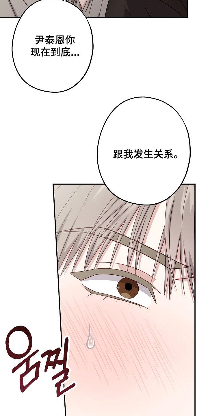 第65话27