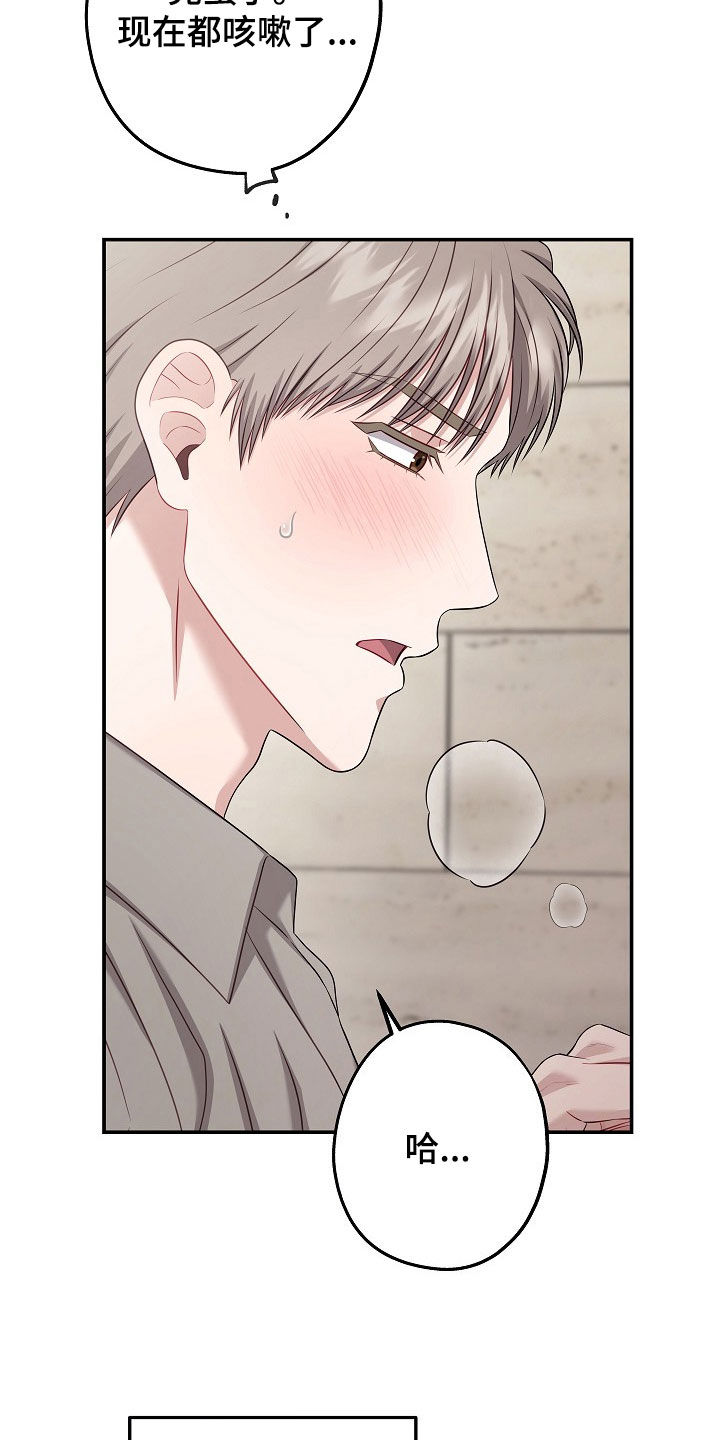 第65话2