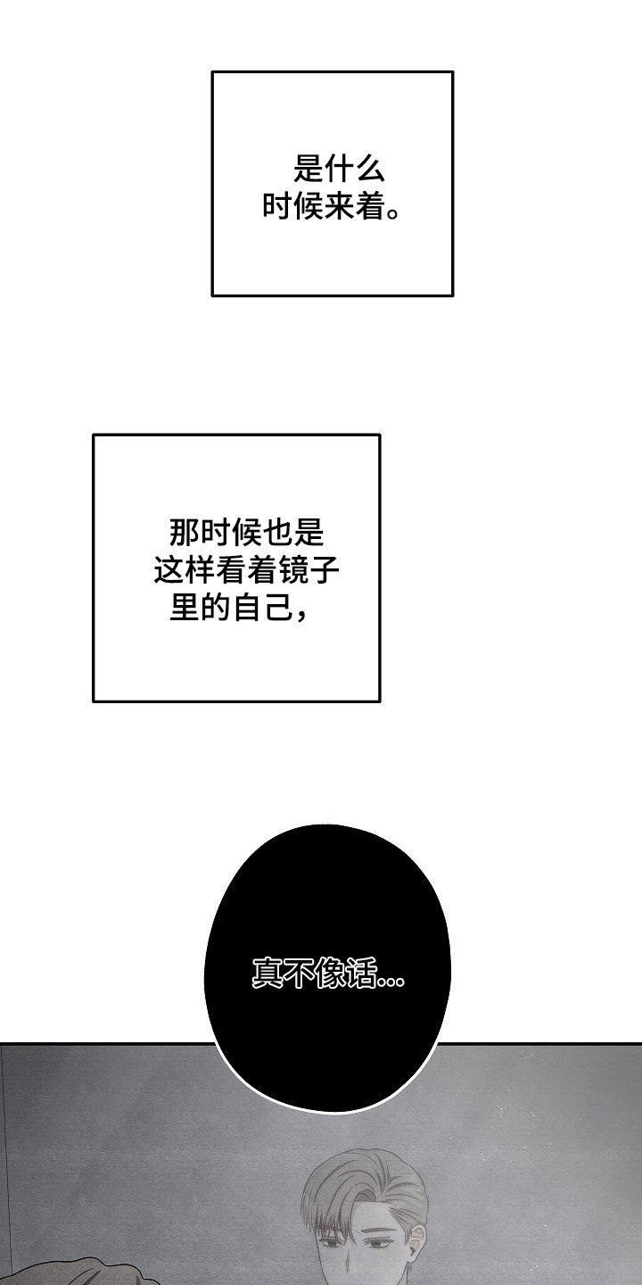 第65话5