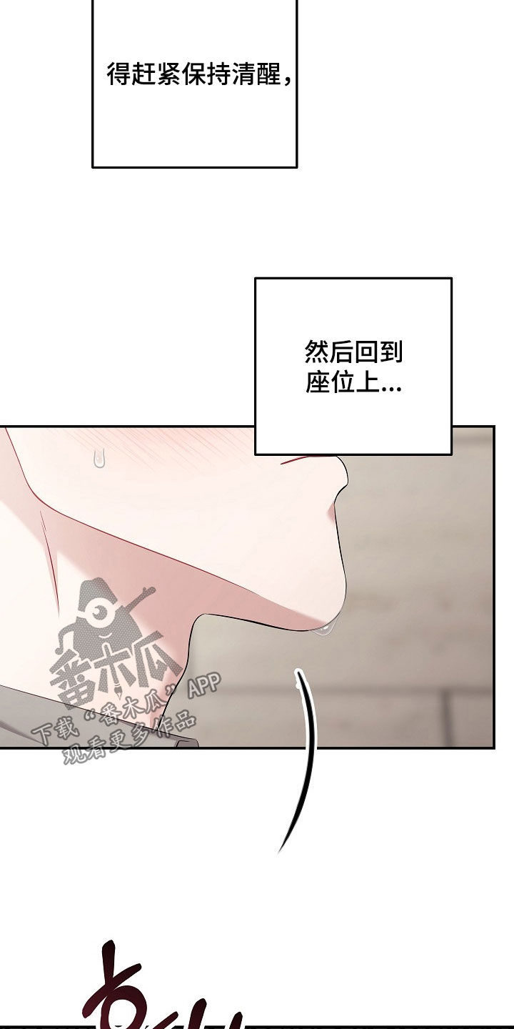第65话3