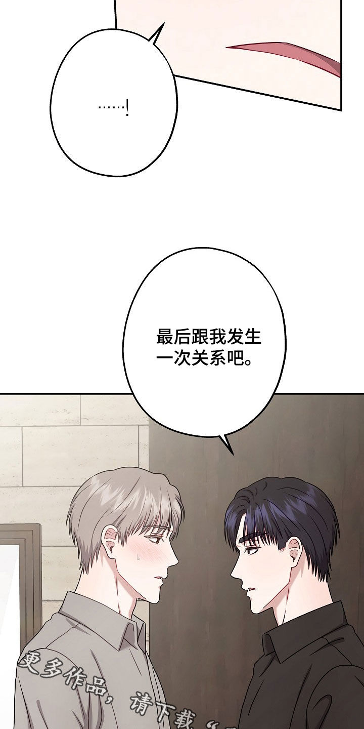 第65话28