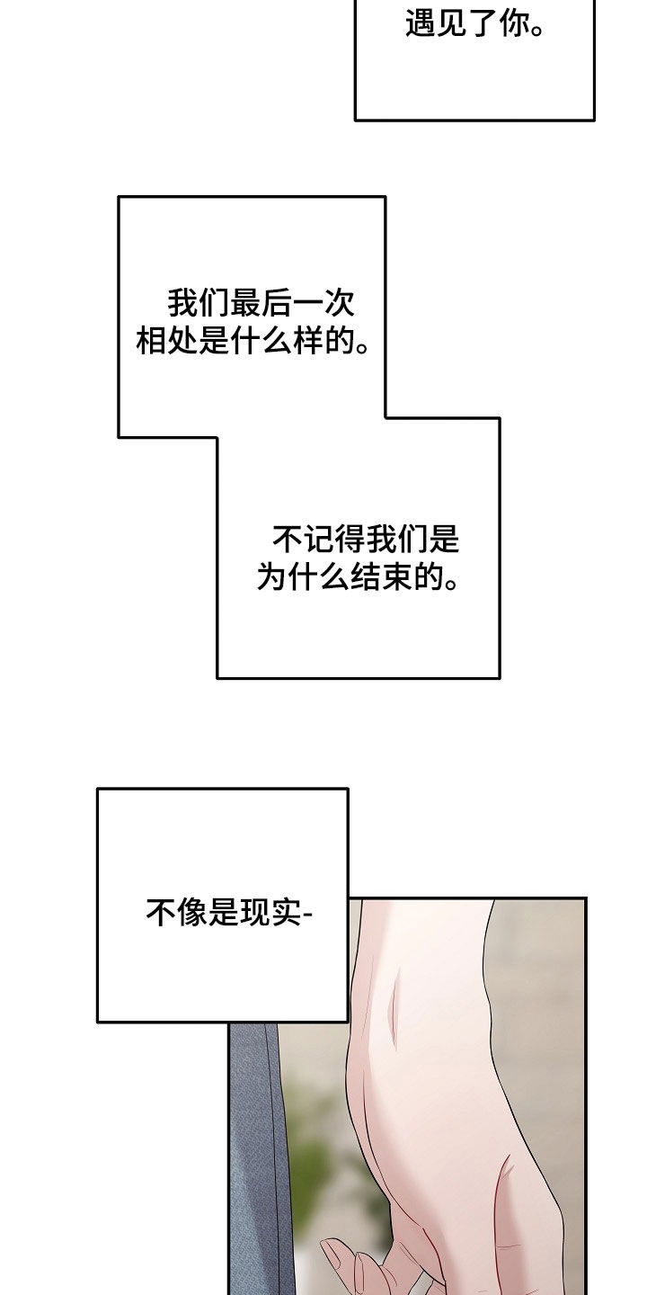 第65话18
