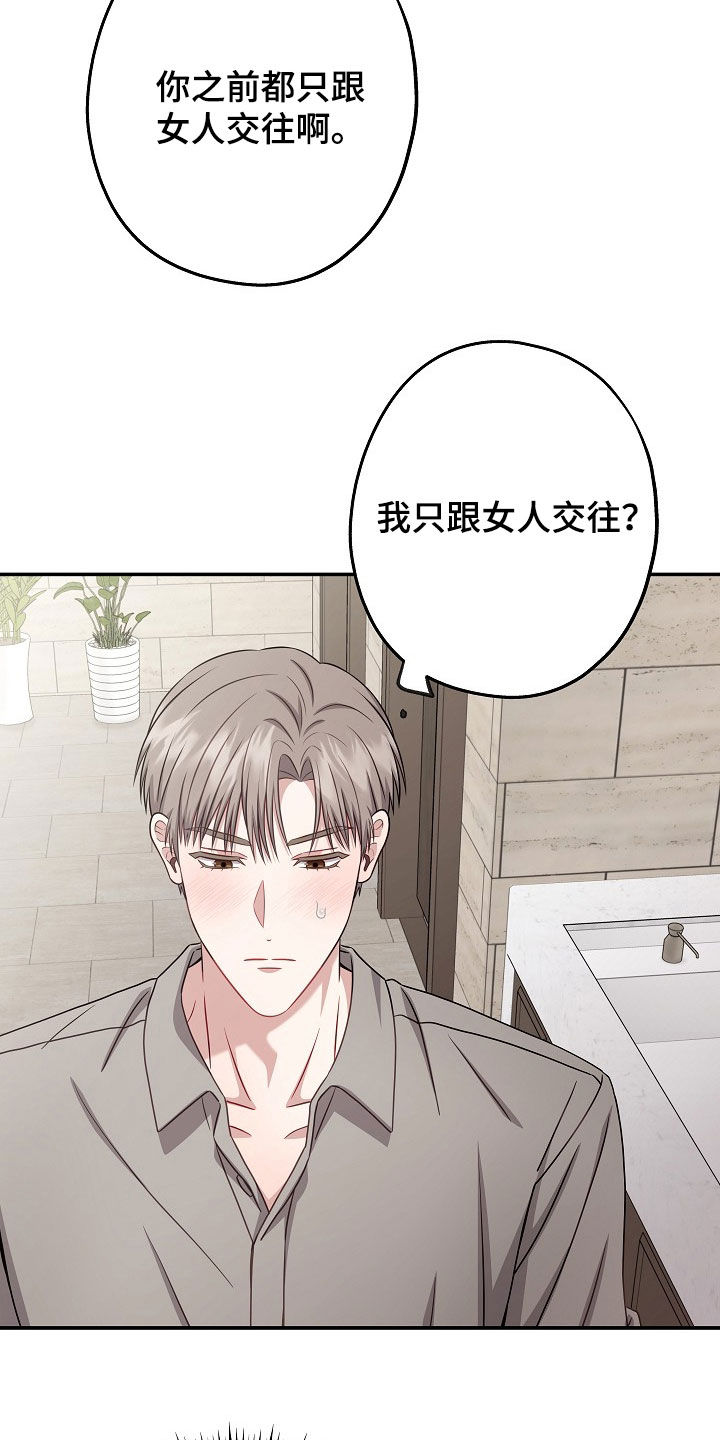第65话23