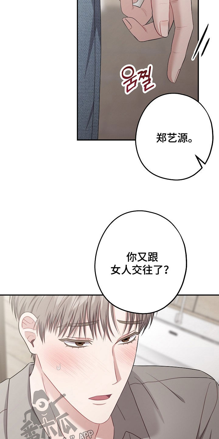 第65话19