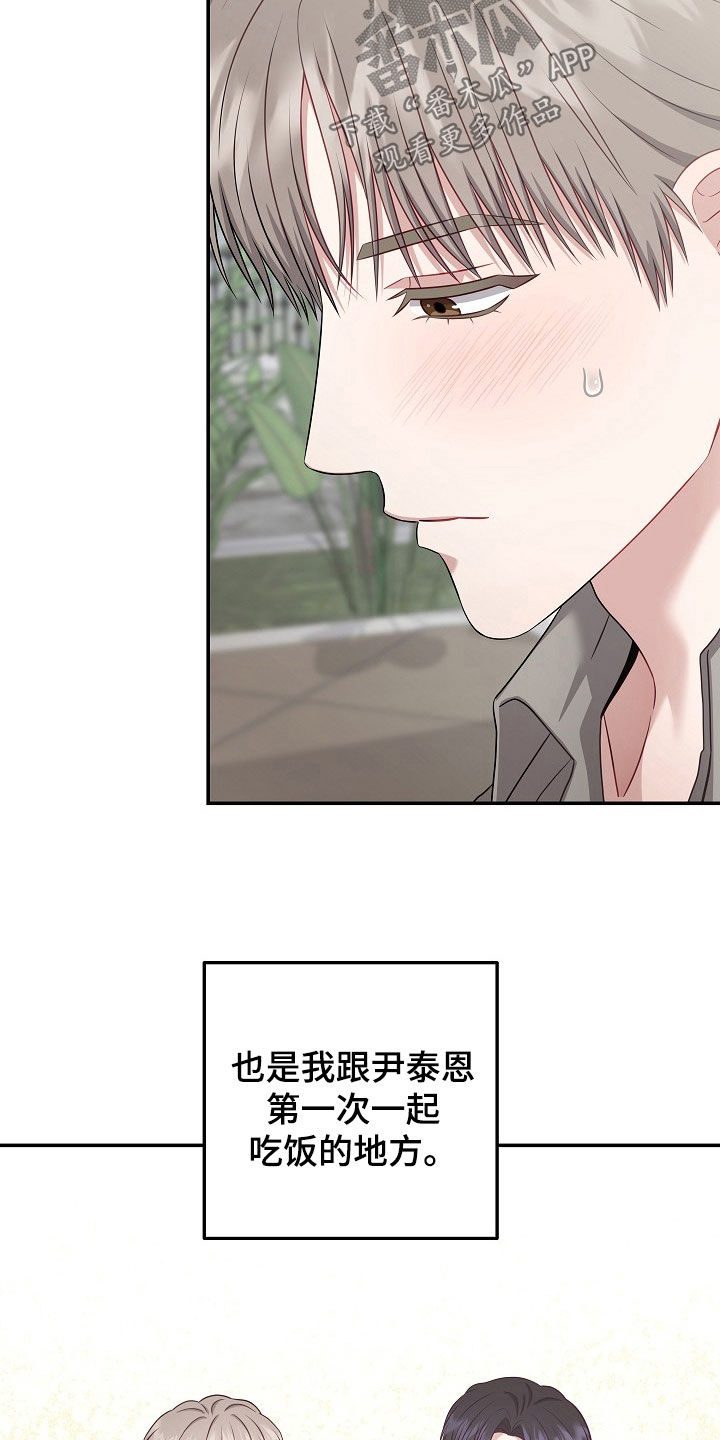 第64话22