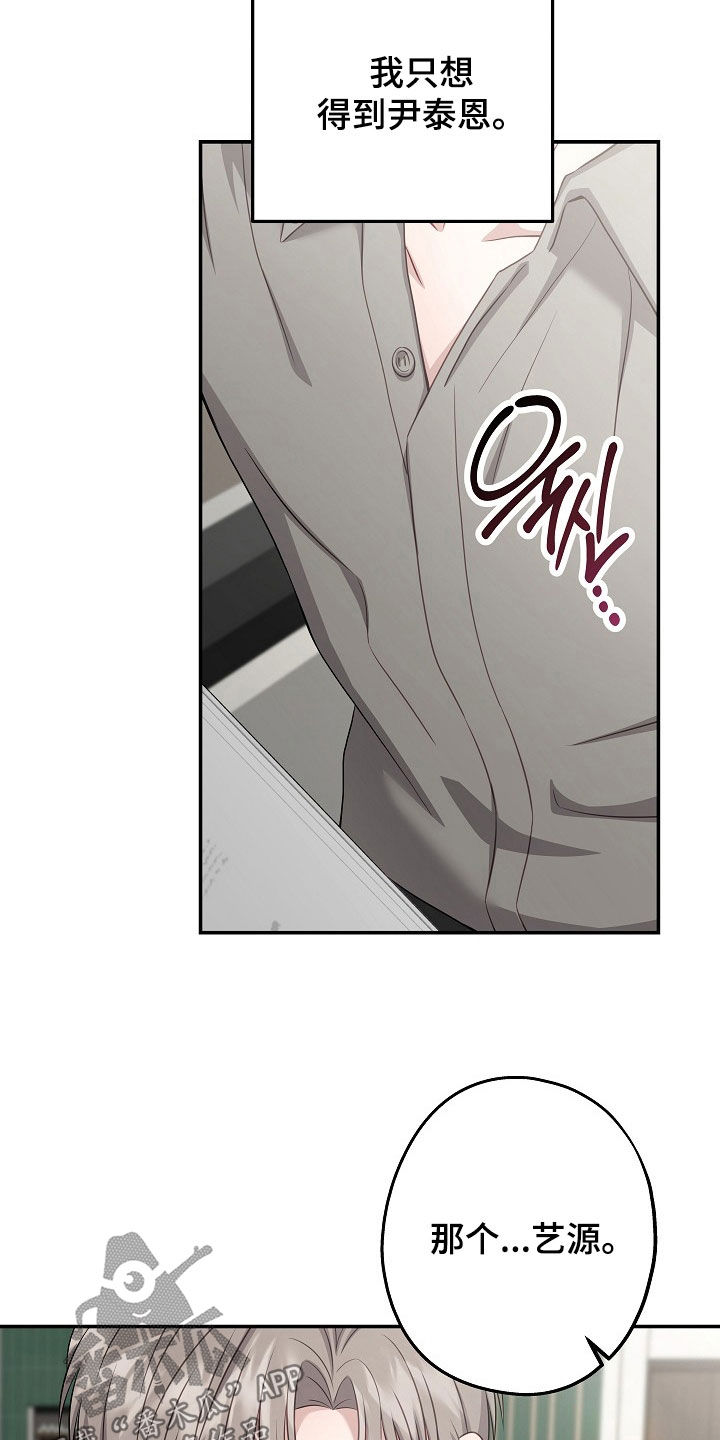 第64话24