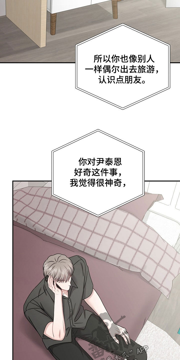 第64话4