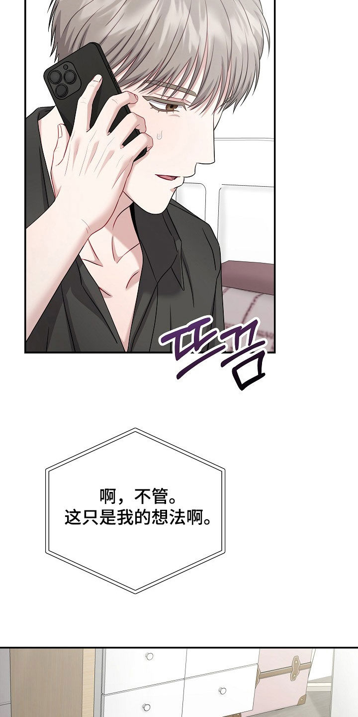 第64话3