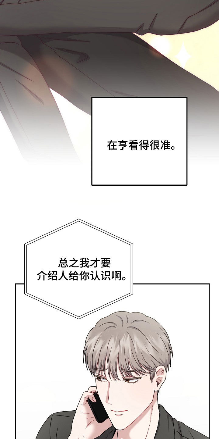 第64话8