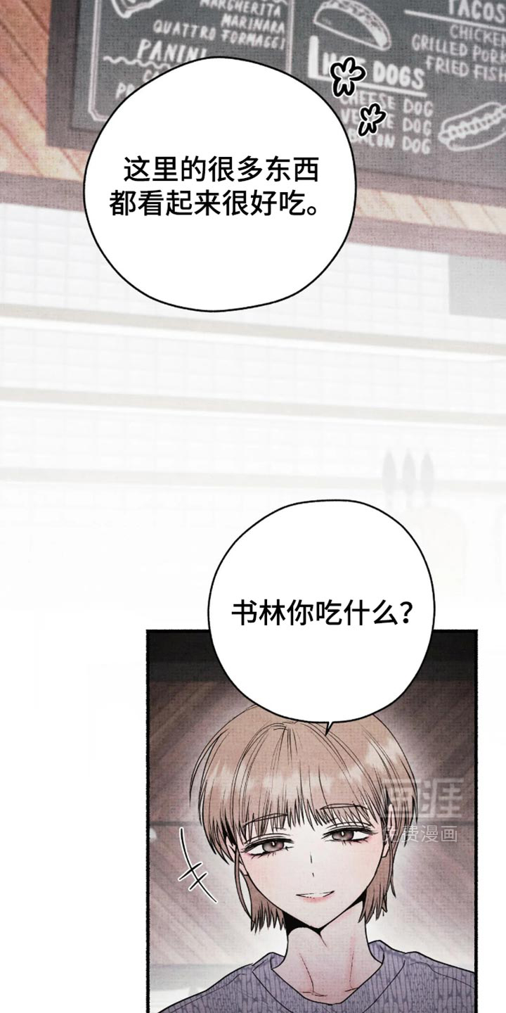 第94话4