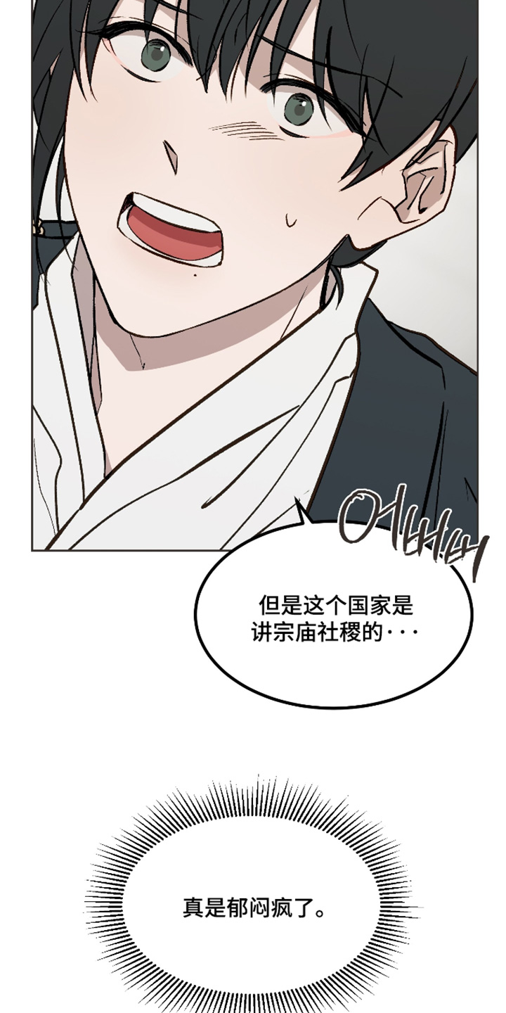 第78话23