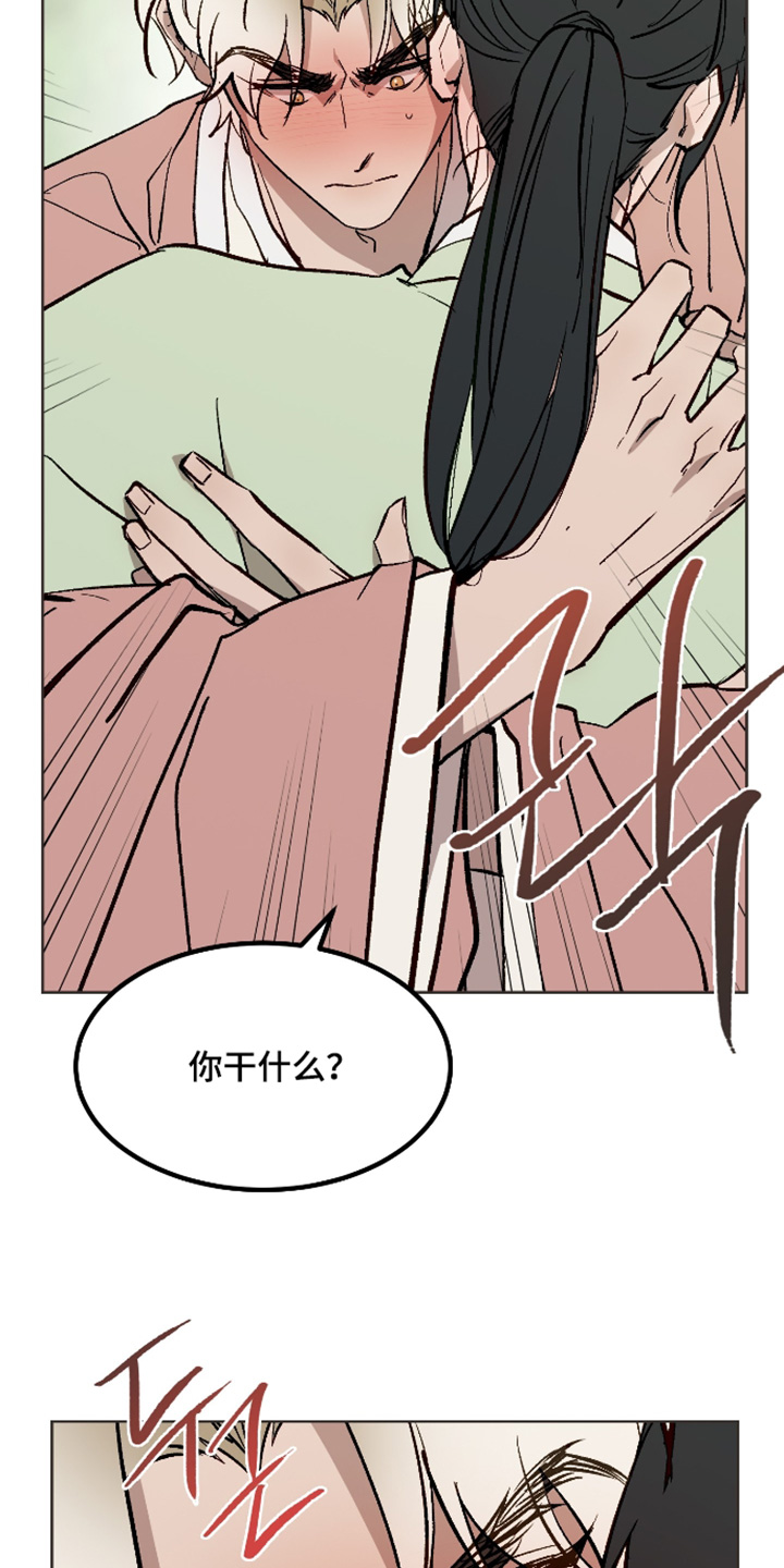 第78话8