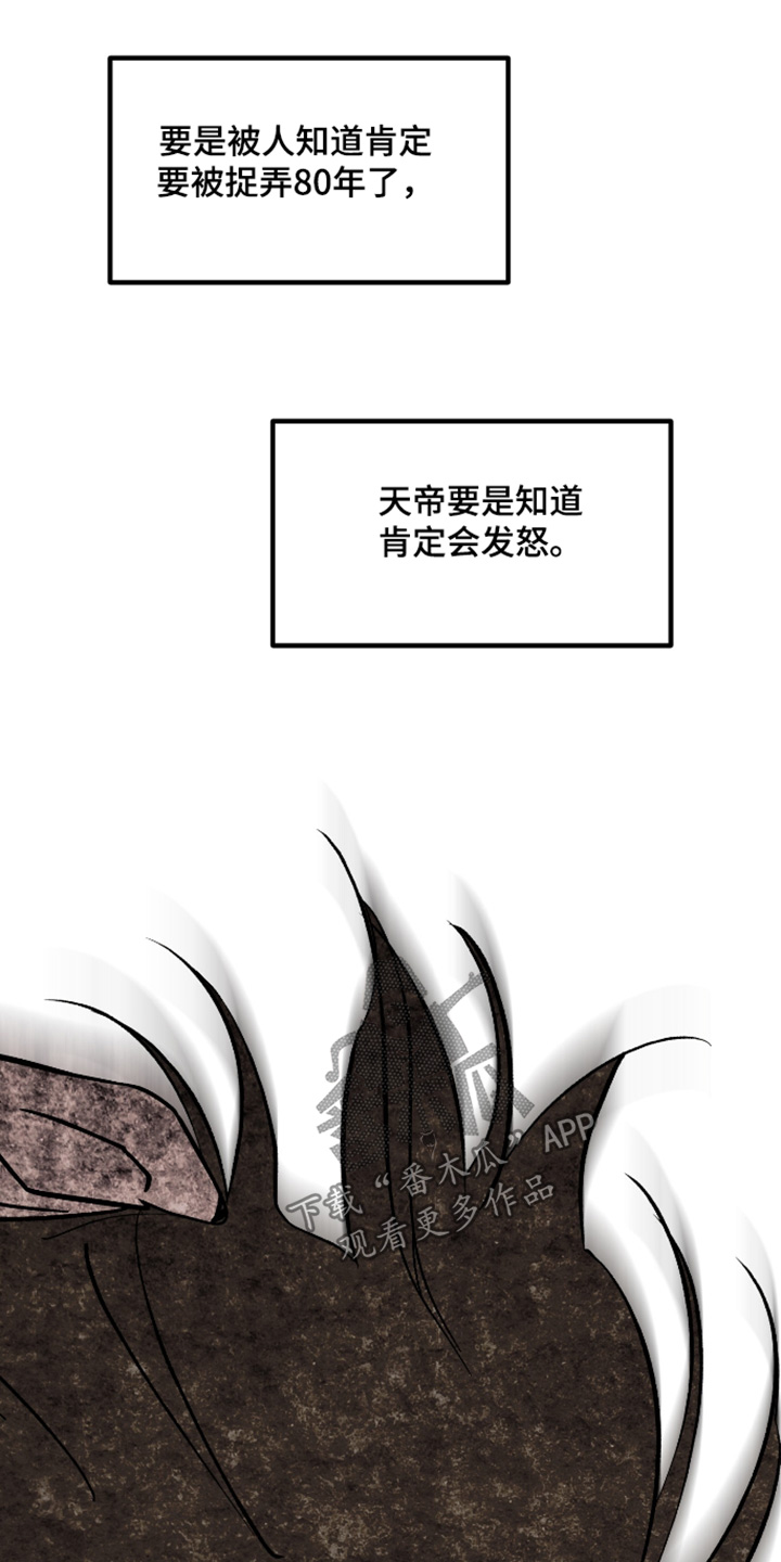 第78话19
