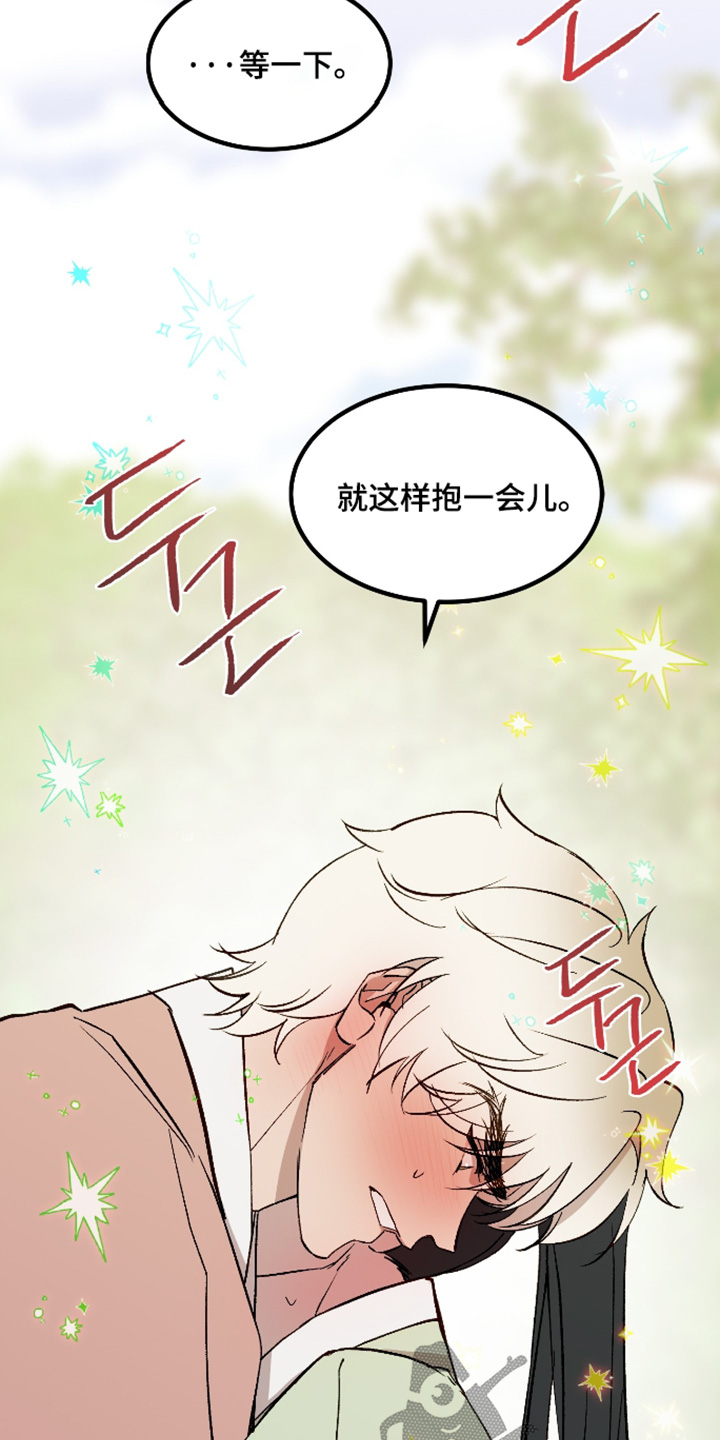 第78话10
