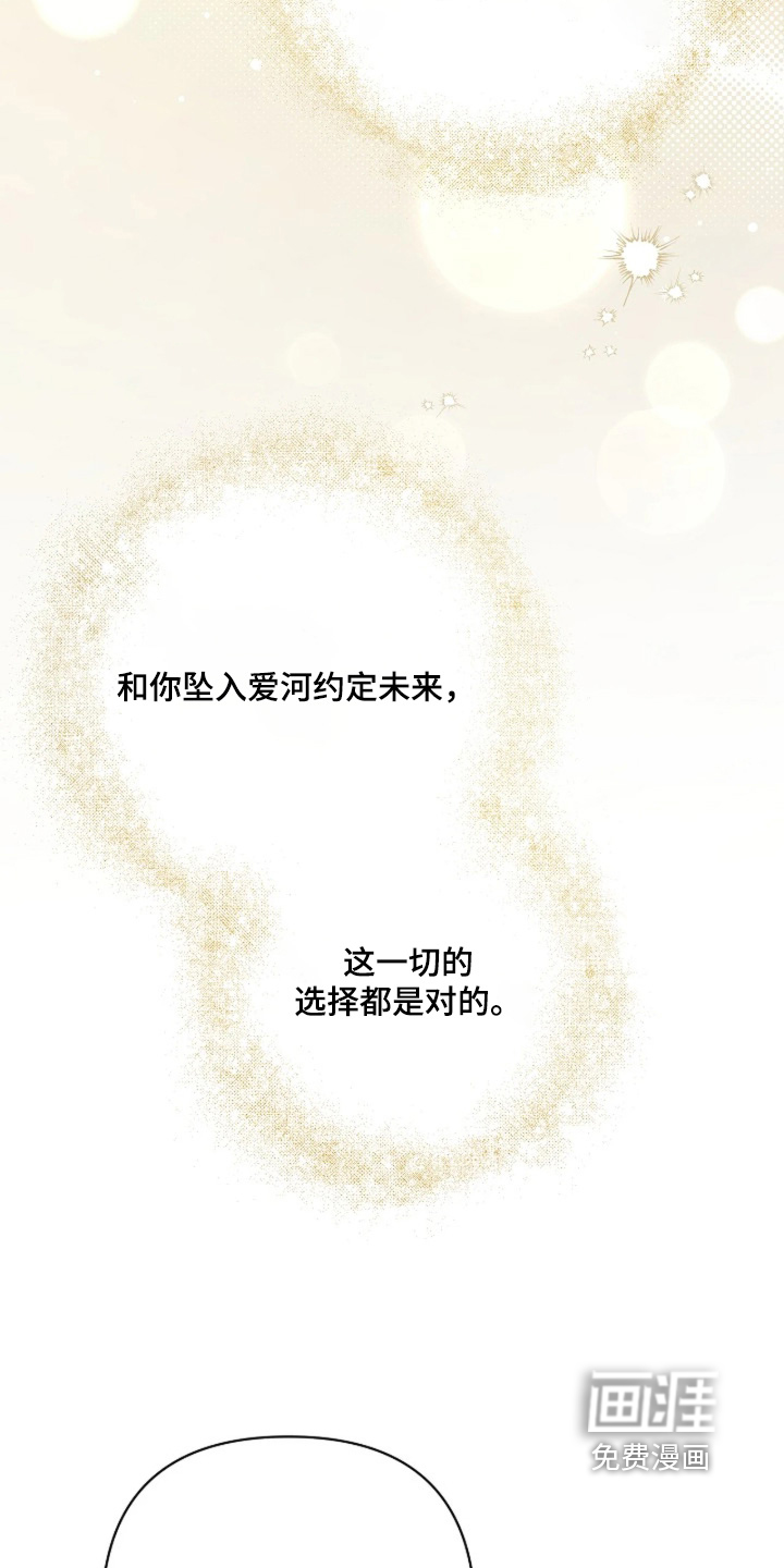 第117话8