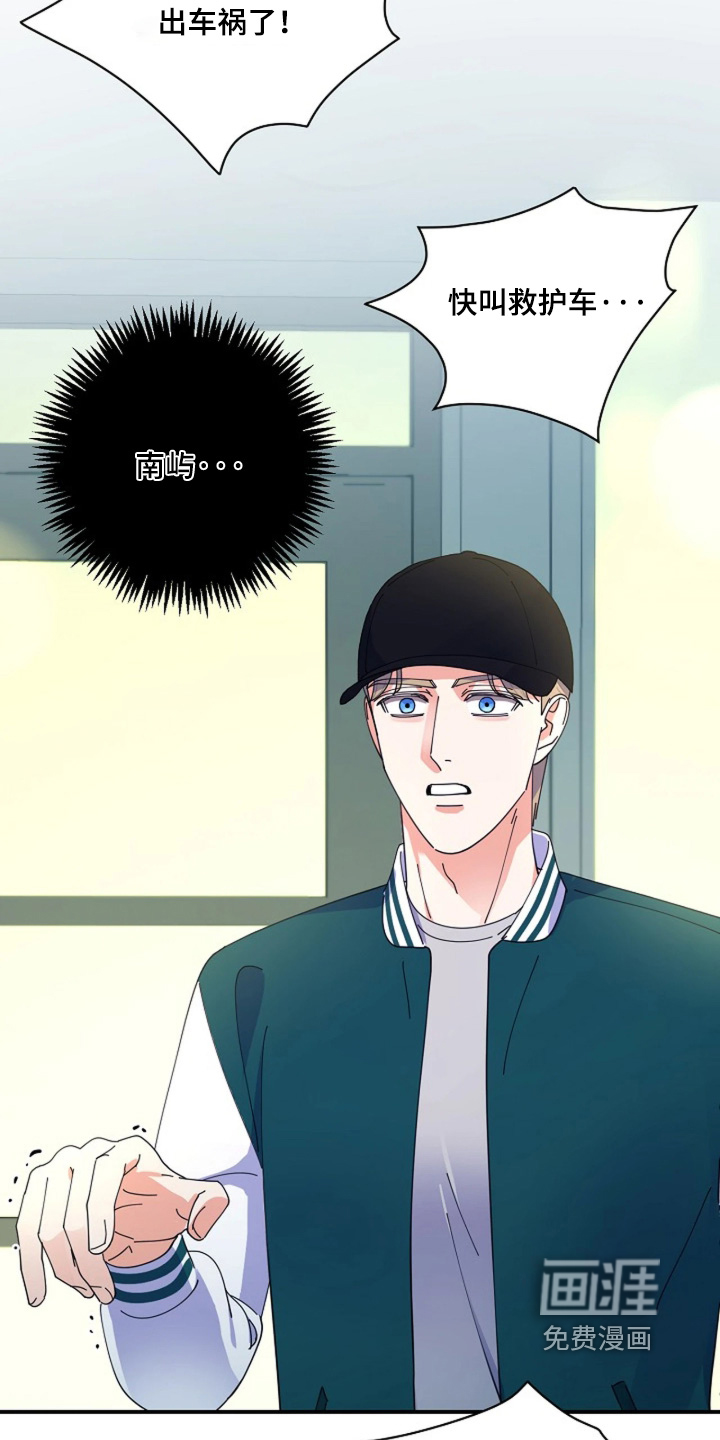 第117话20