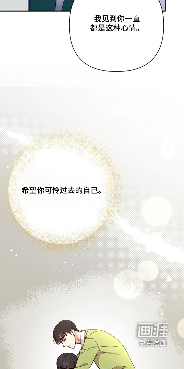 第117话5