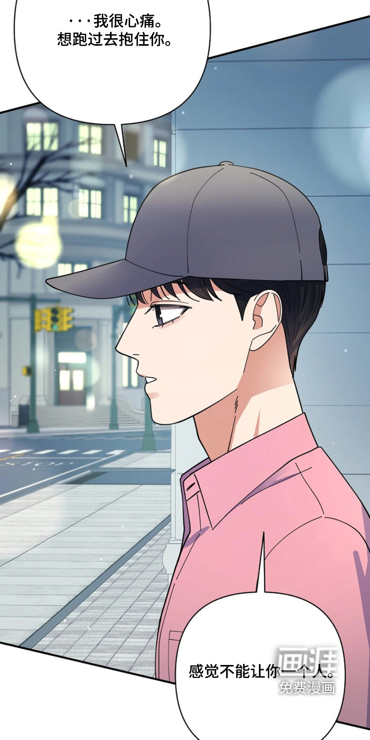 第117话3