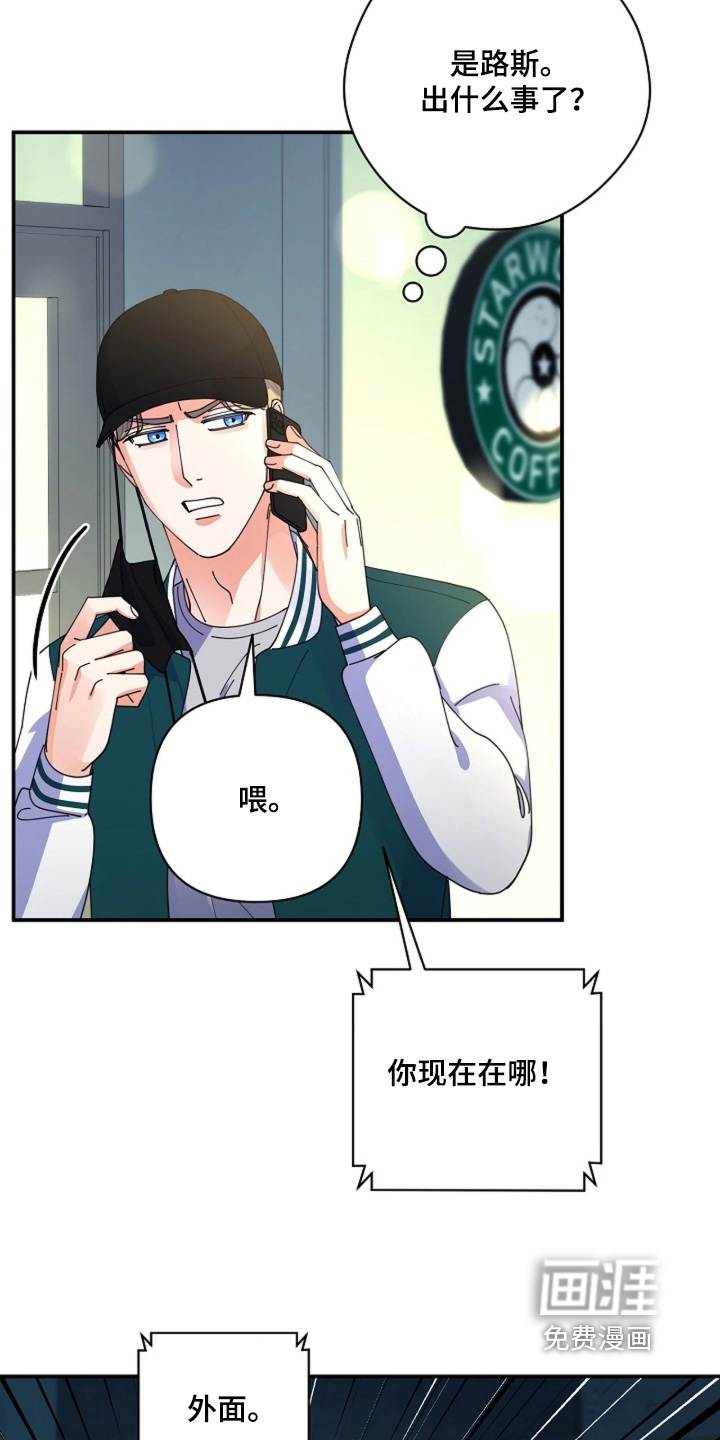 第117话12