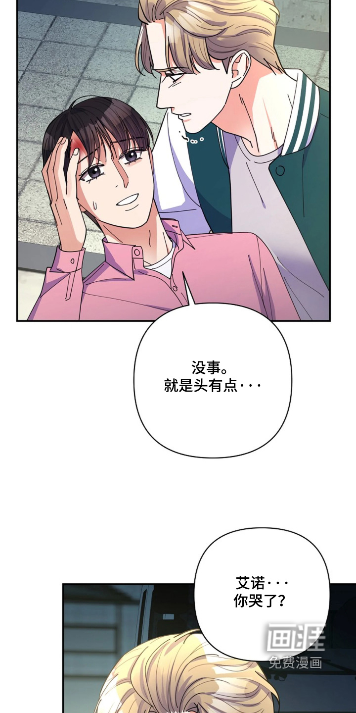 第117话29
