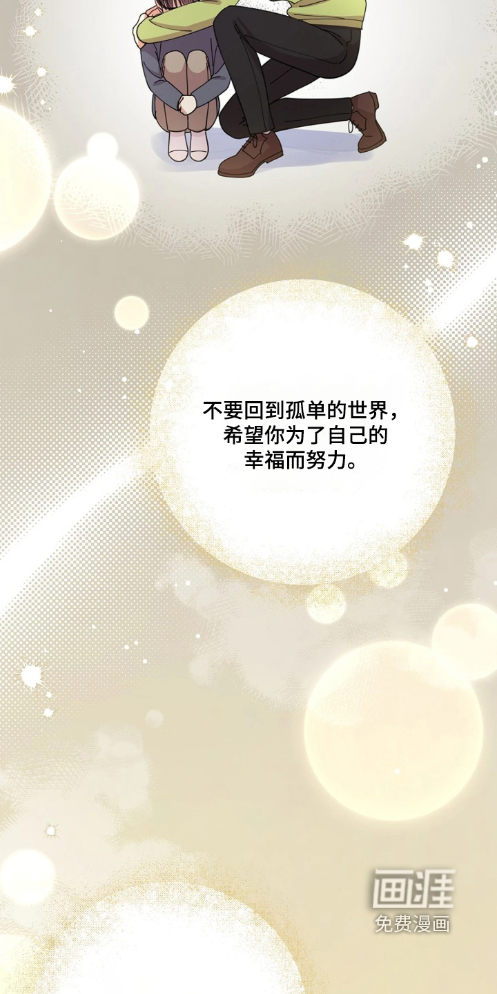 第117话6