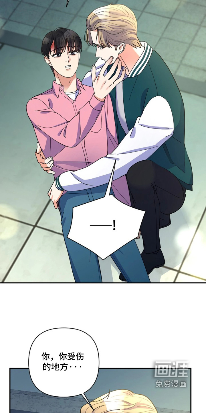 第117话28