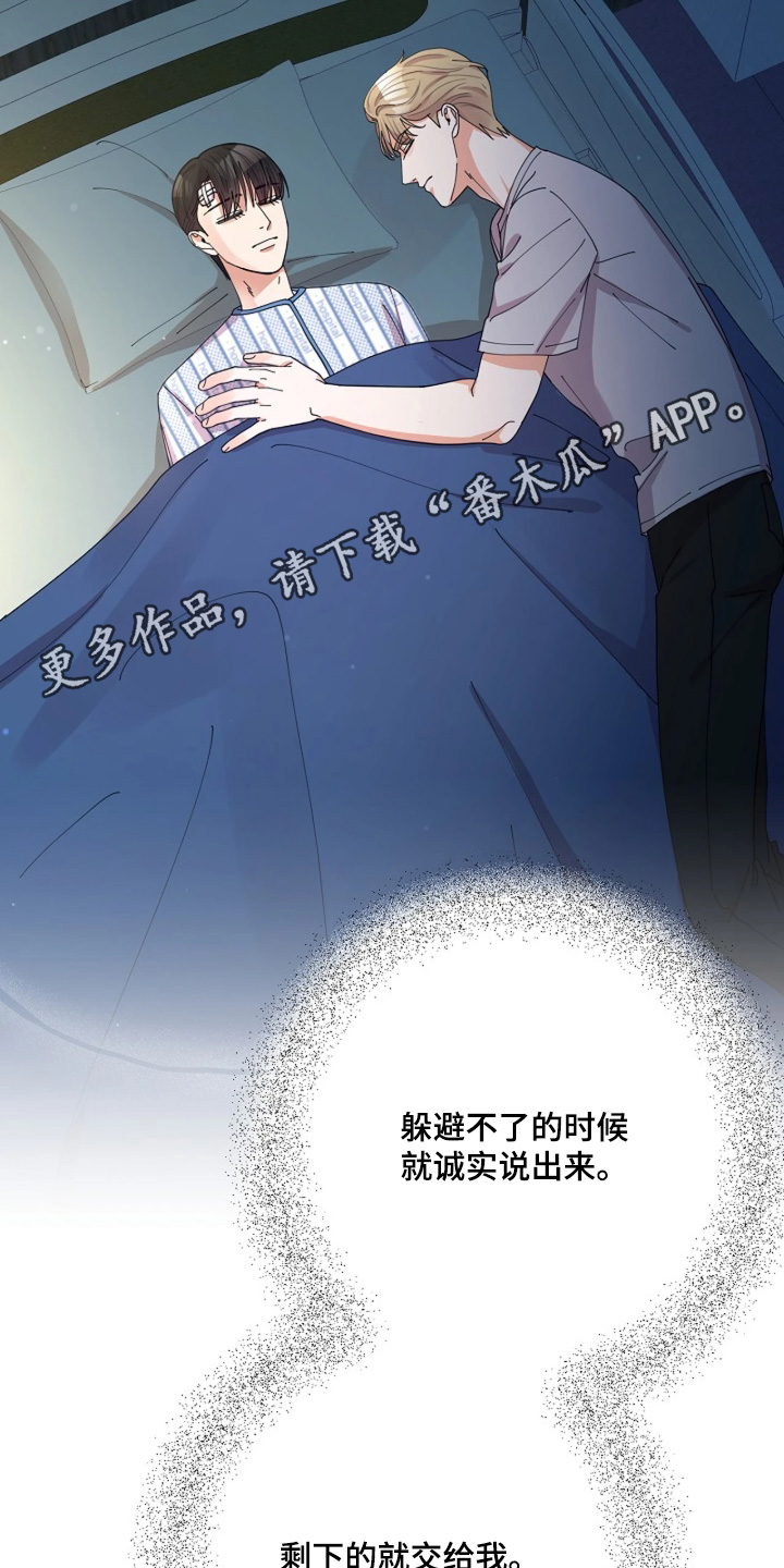 第121话31