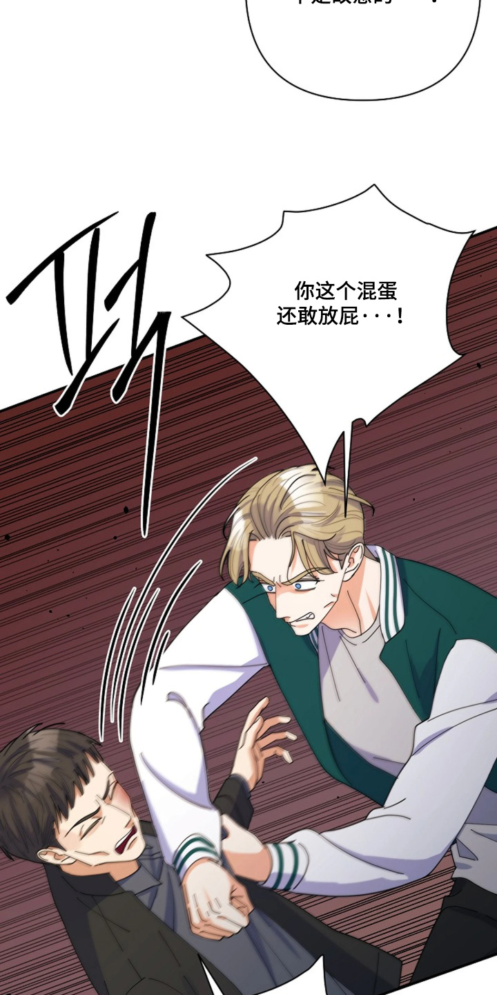 第121话9
