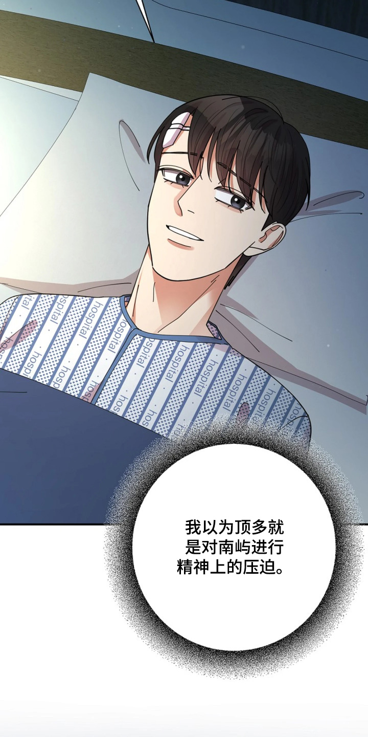 第121话22