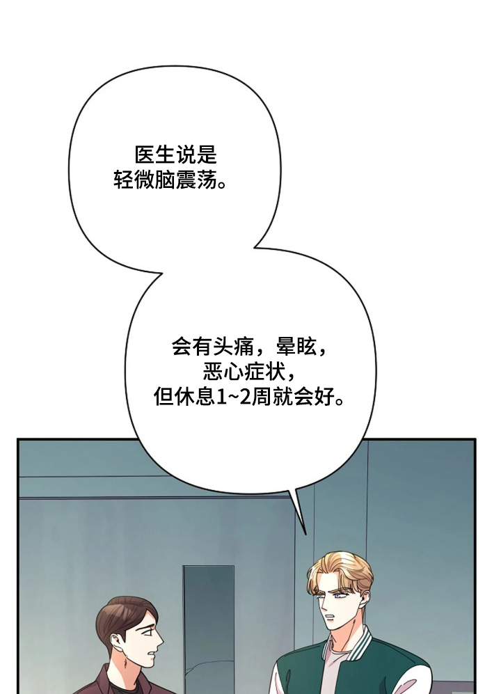 第121话16