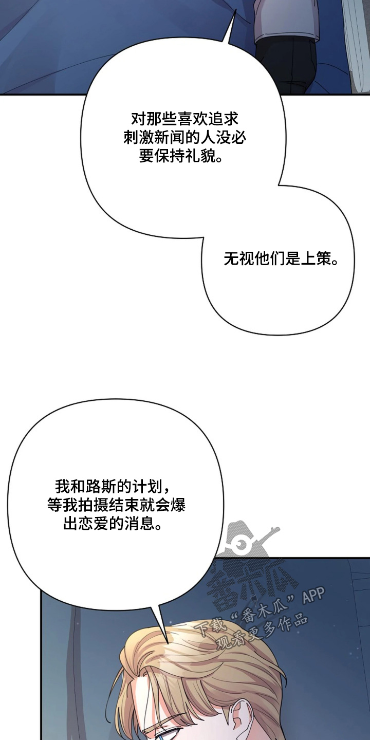 第121话28