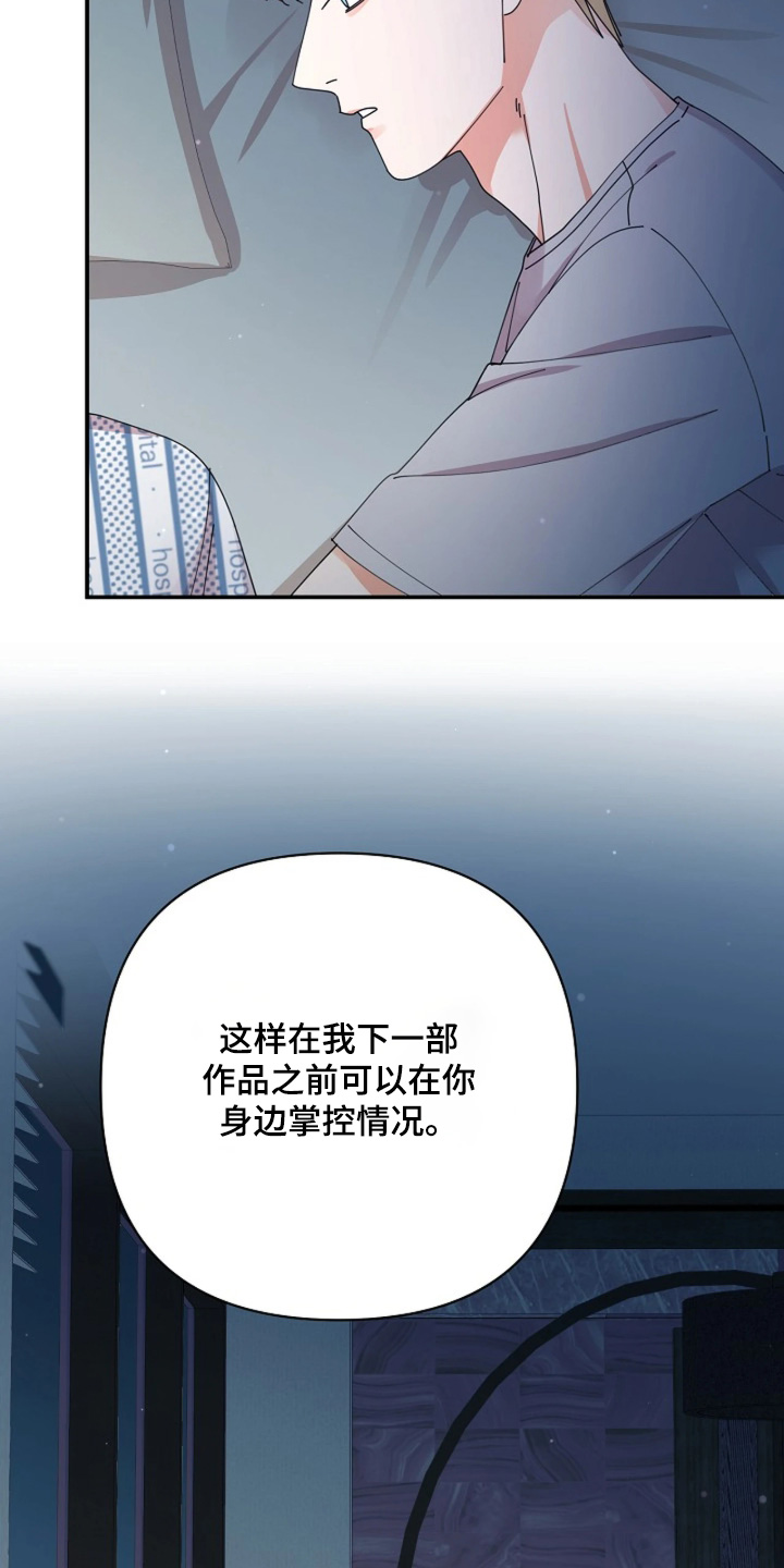 第121话29