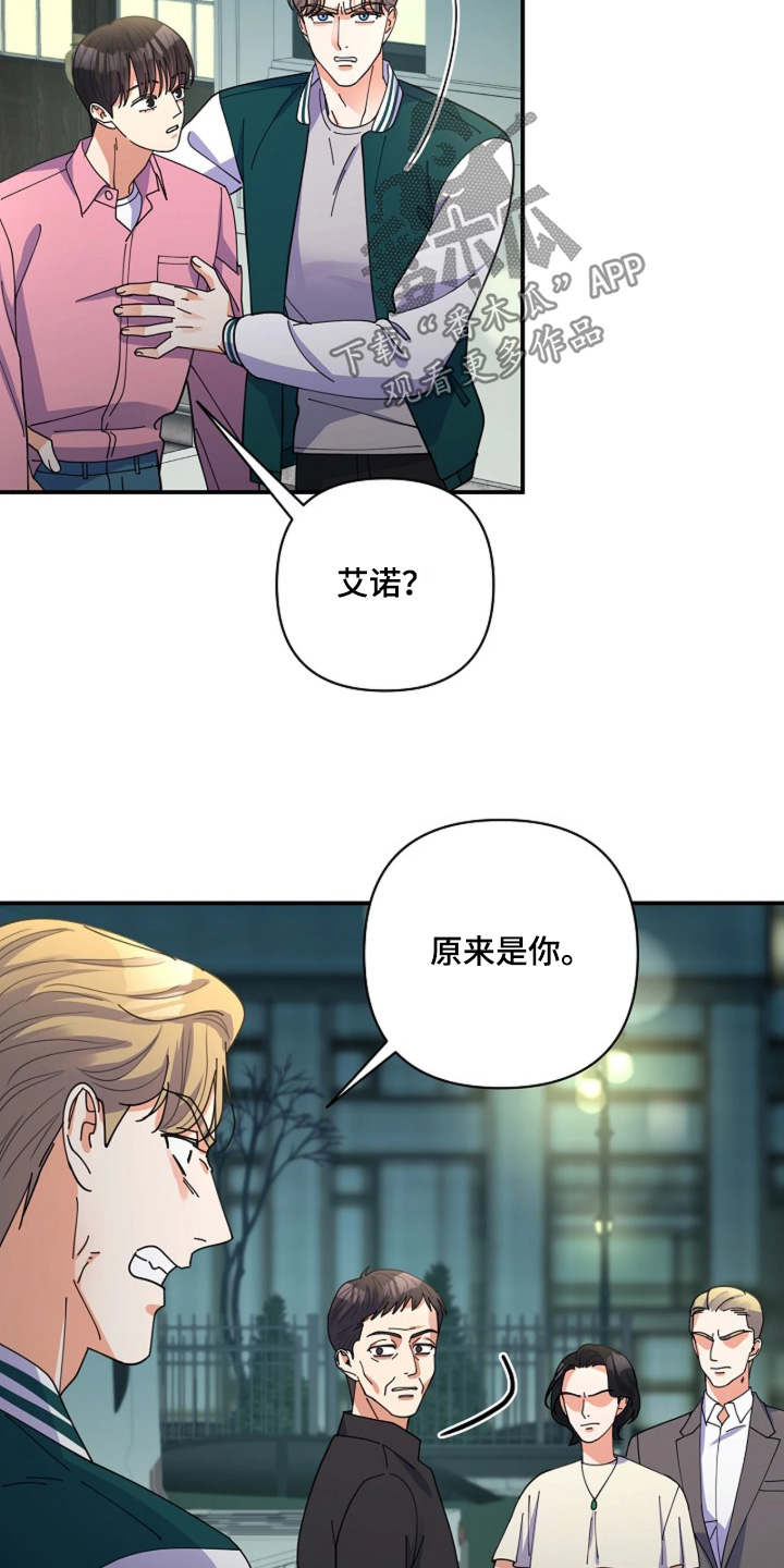 第121话2
