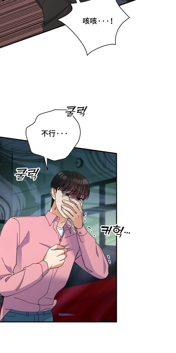 第121话10